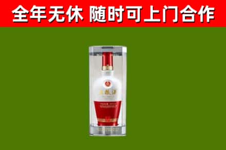 建始县烟酒回收五粮液酒.jpg
