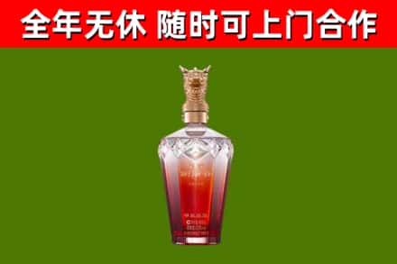 建始县烟酒回收皇家剑南春龙年.jpg