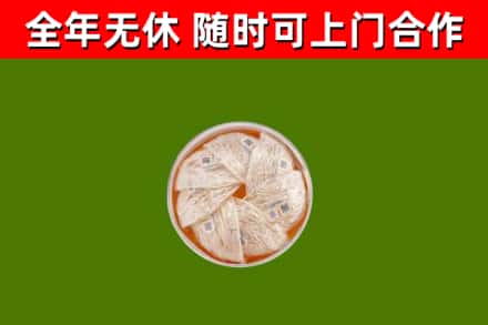 建始县回收燕窝