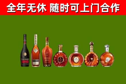 建始县回收洋酒