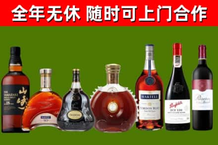 建始县回收红酒