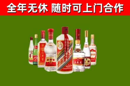 建始县回收名酒