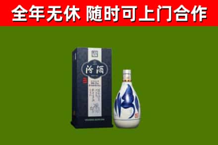 建始县回收汾酒