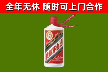 建始县回收飞天茅台酒
