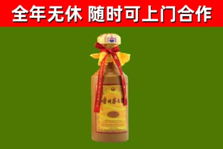 建始县回收15年份茅台