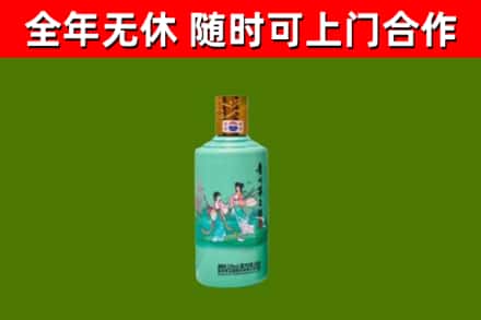 建始县回收节气茅台酒