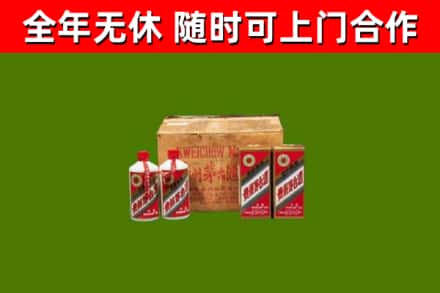 建始县回收老茅台酒