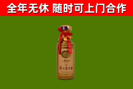 建始县回收30年茅台酒