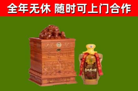 建始县回收80年茅台