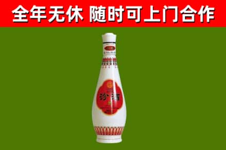 建始县回收老汾酒
