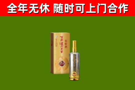 建始县回收泸州老窖