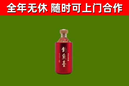 建始县回收钓鱼台