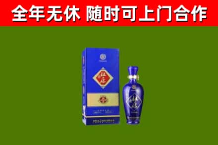 建始县回收杜康