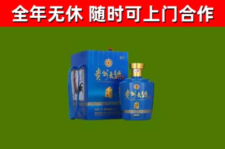 建始县烟酒回收贵州大曲.jpg