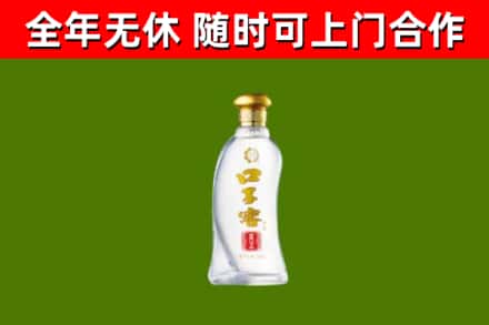 建始县回收口子窖