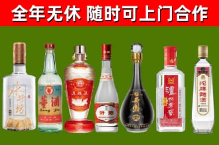 建始县回收名酒