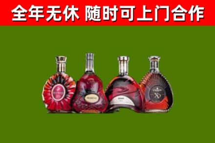 建始县回收老洋酒