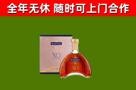 建始县回收马爹利洋酒