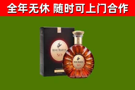 建始县回收人头马洋酒